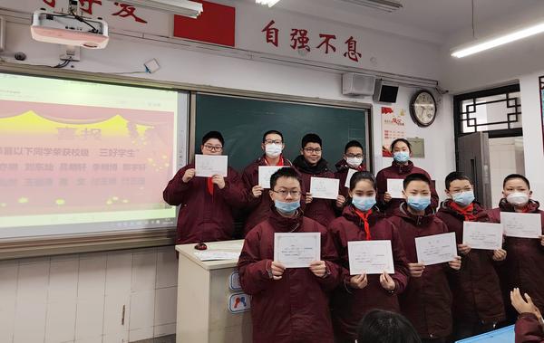 8.1各班进行总结表彰 (4) 8.1各班进行总结表彰 (4)